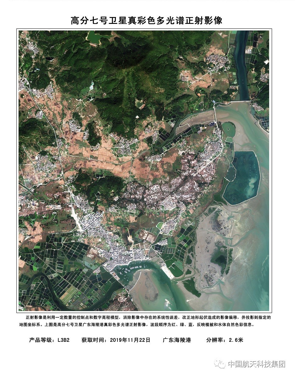 高分七号4.jpg