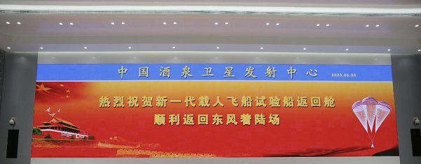微信图片_20200509171444.jpg