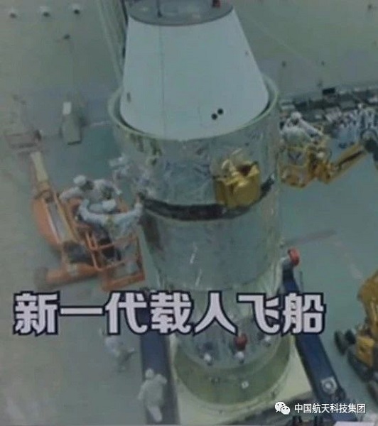 新飞船3.jpg