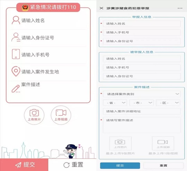 信息化防线2.jpg