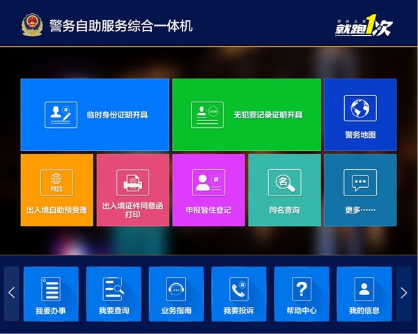 信息化防线4.jpg