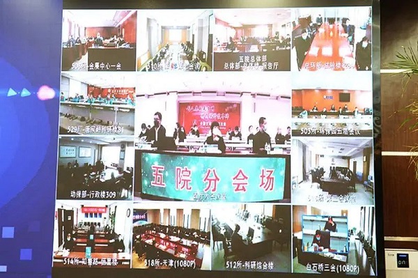 工作会议2.jpg
