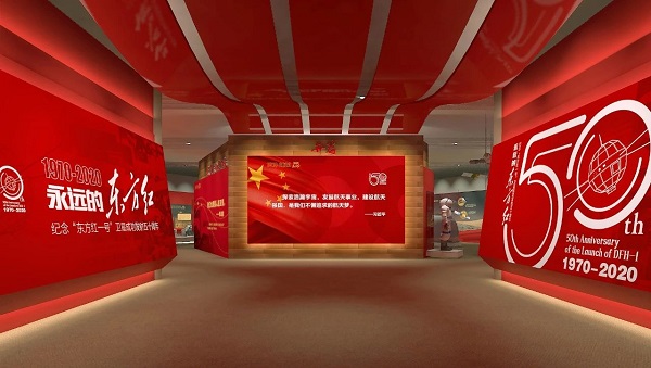 永远的东方红4.jpg