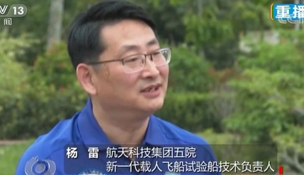 焦点访谈1.jpg