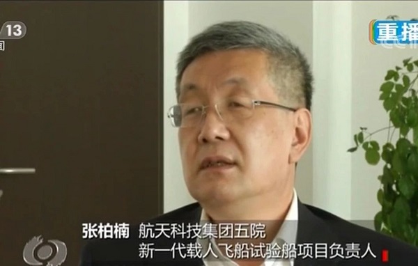 焦点访谈2.jpg