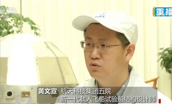 焦点访谈3.jpg