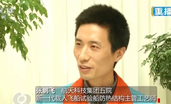 焦点访谈4.jpg