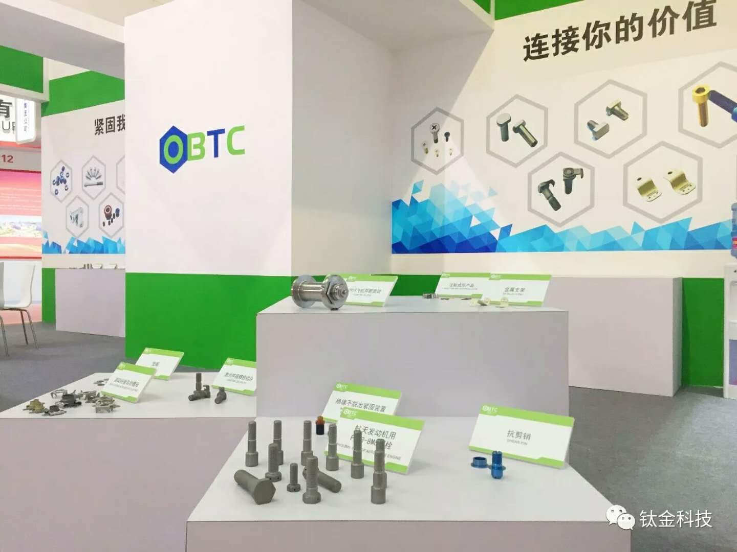 beat365 手机版官方网站旗下钛金科技将亮相第二届全国（东营）有色金属工业展2.jpg
