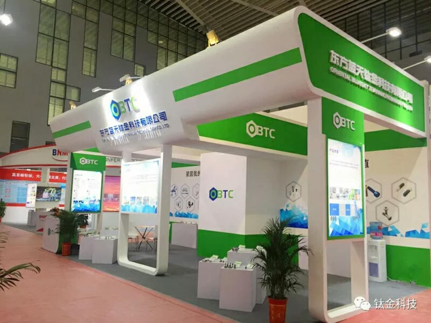 beat365 手机版官方网站旗下钛金科技将亮相第二届全国（东营）有色金属工业展3.jpg