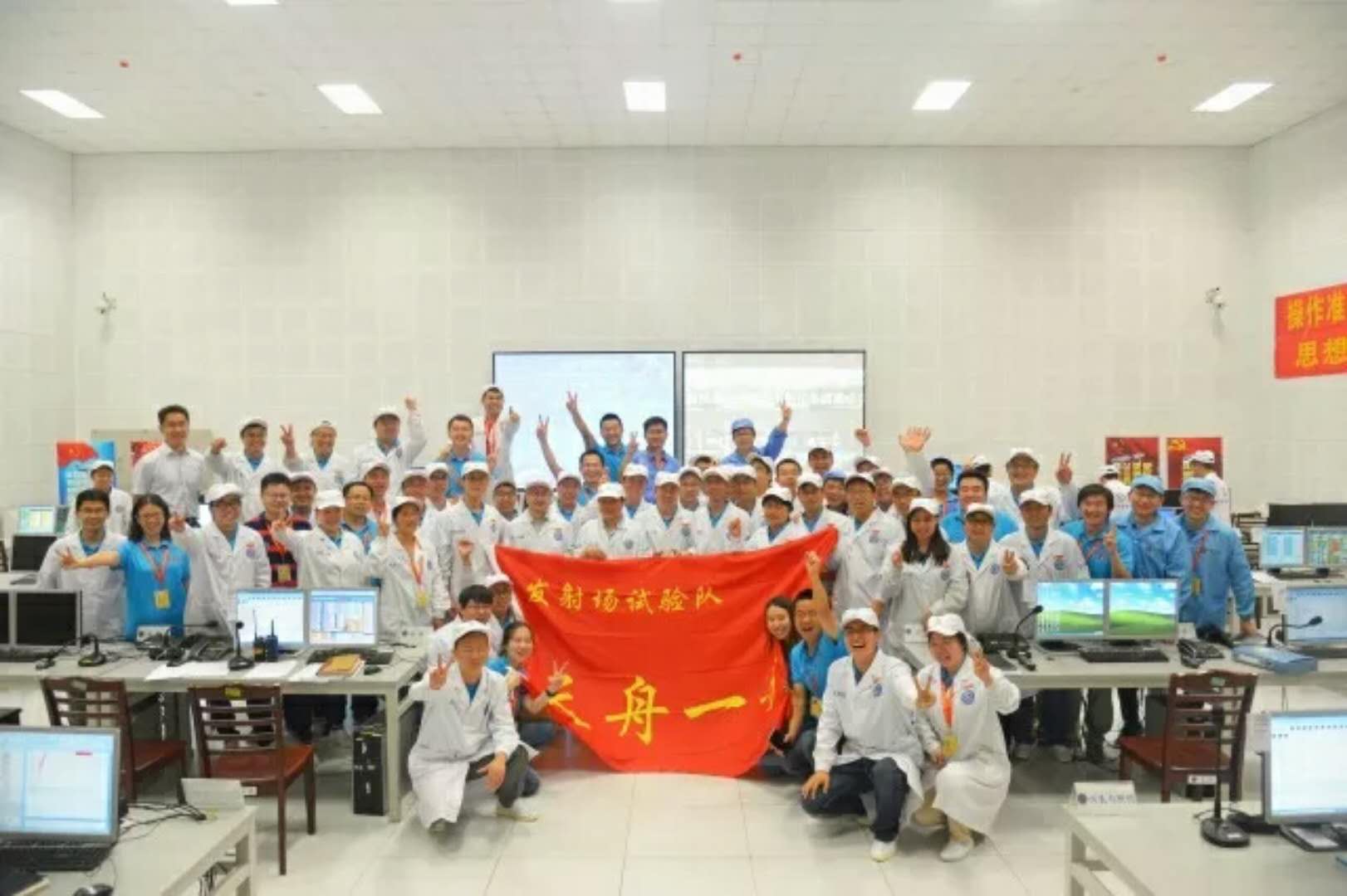 天舟一号团队入选2017年度国防科技工业十大创新团队4.jpg