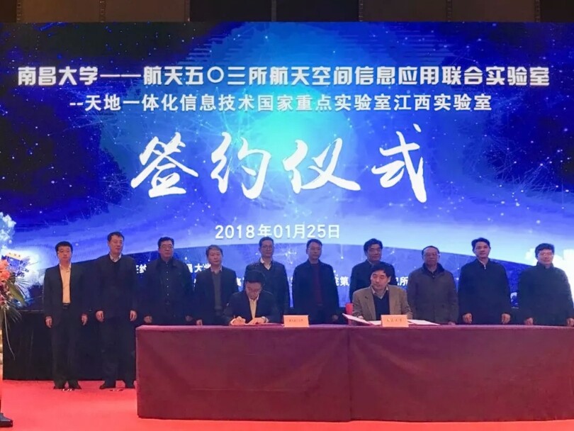 beat365 手机版官方网站赵小津书记一行赴南昌市对接交流2.jpg