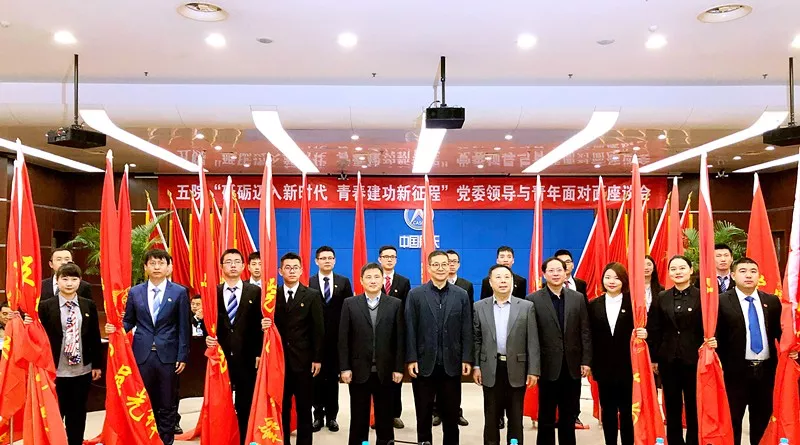院团委喜获“全国五四红旗团委”荣誉称号2.jpg