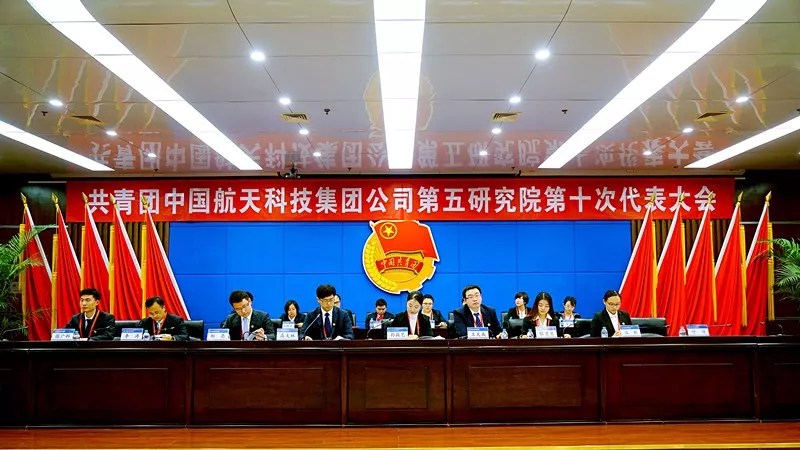 院团委喜获“全国五四红旗团委”荣誉称号4.jpg