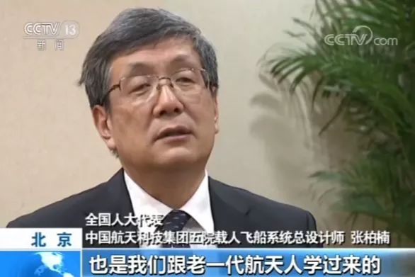 张柏楠2.jpg