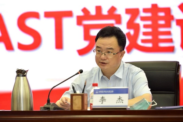 专题党课3.jpg
