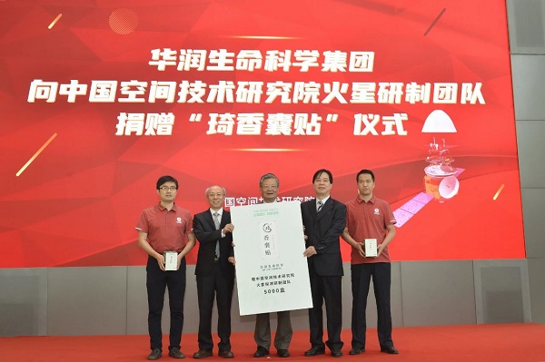 火星探测器3.jpg