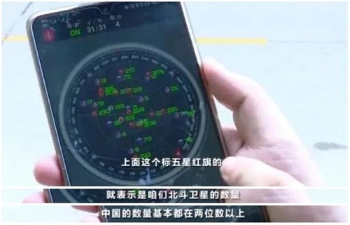 北斗问苍穹6.jpg
