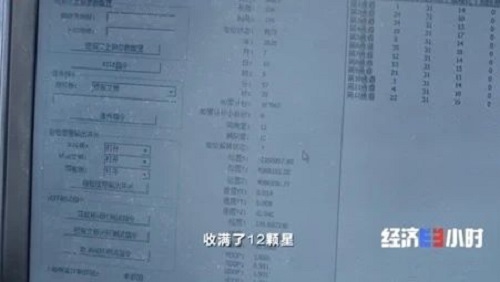 北斗筑梦星河1.jpg