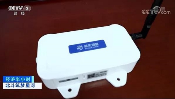 北斗筑梦星河5.jpg