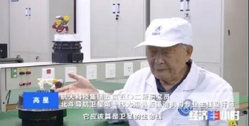 北斗筑梦星河7.jpg