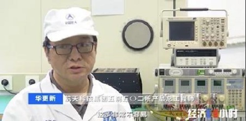 北斗筑梦星河14.jpg