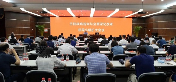 会议精神1.jpg