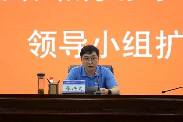 会议精神2.jpg