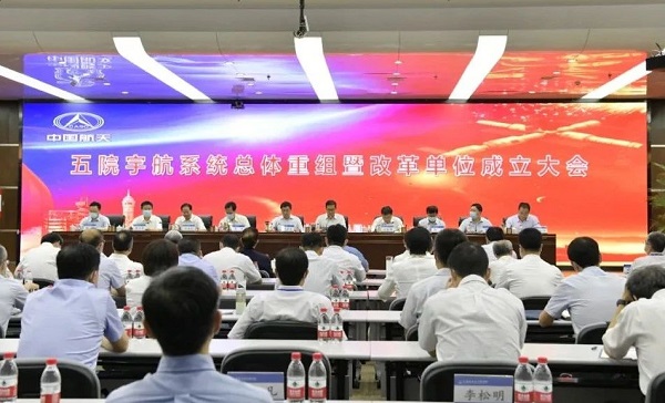 成立大会1.jpg