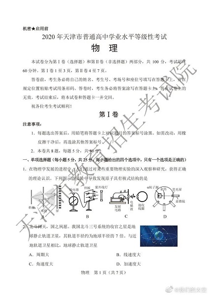 第一课2.jpg