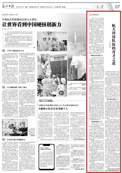 赵小津书记1.jpg
