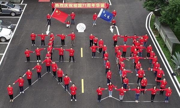 天通一号1.jpg
