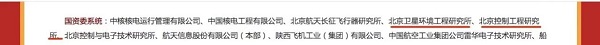 全国文明单位2.jpg