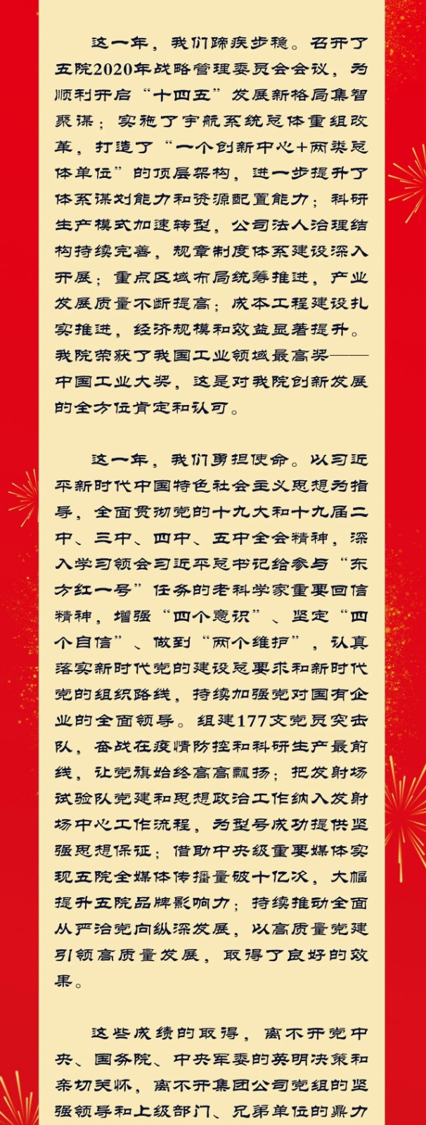 贺词2.jpg