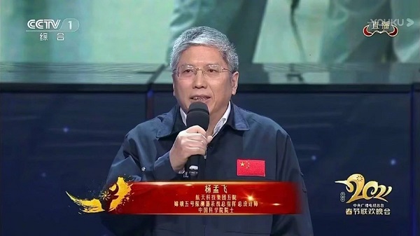 四大总师1.jpg
