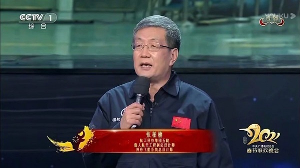 四大总师2.jpg