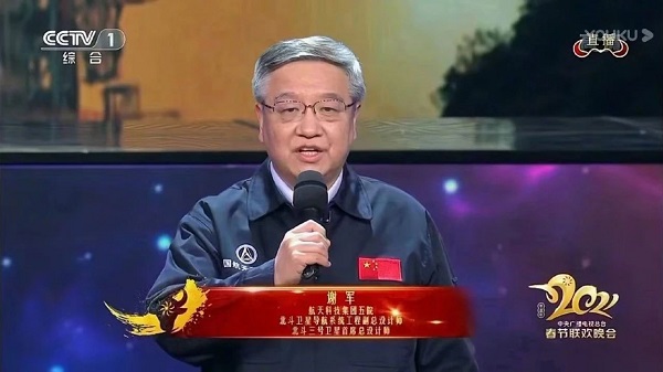四大总师3.jpg