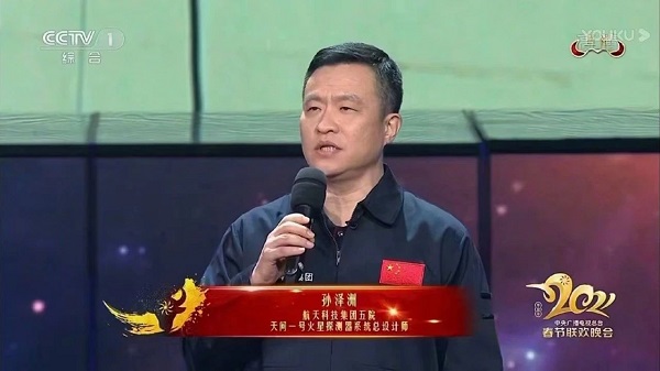四大总师4.jpg