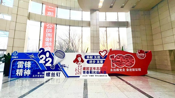 学雷锋2.jpg
