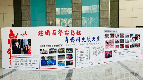 学雷锋3.jpg