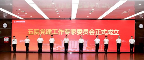 专题党课7.jpg