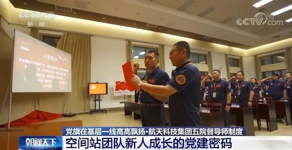 党旗3.jpg