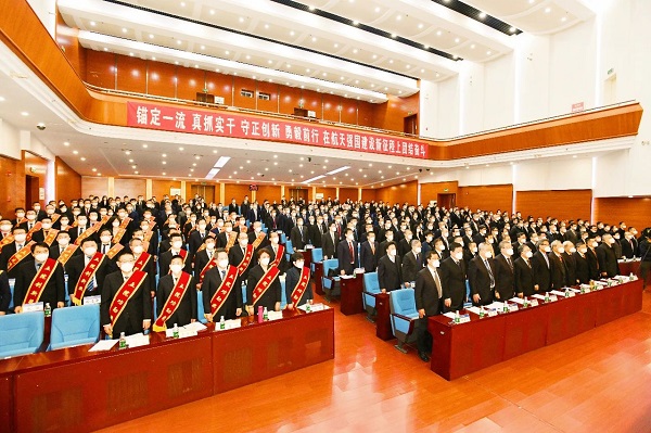 工作会10.jpg