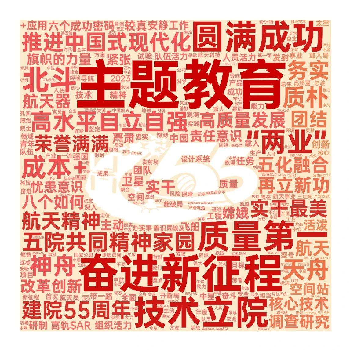 微信图片_20240102153832.jpg