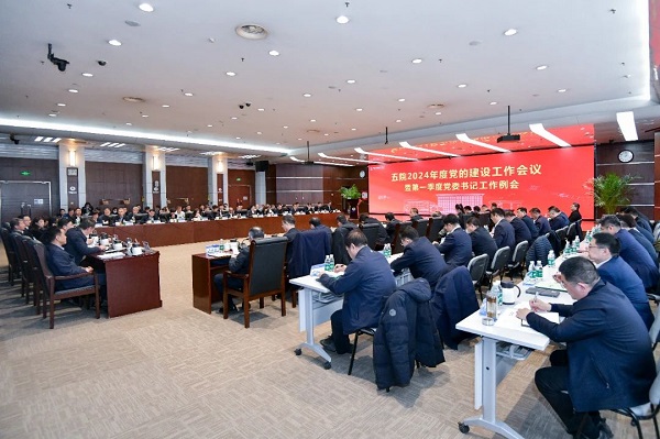 例会.jpg