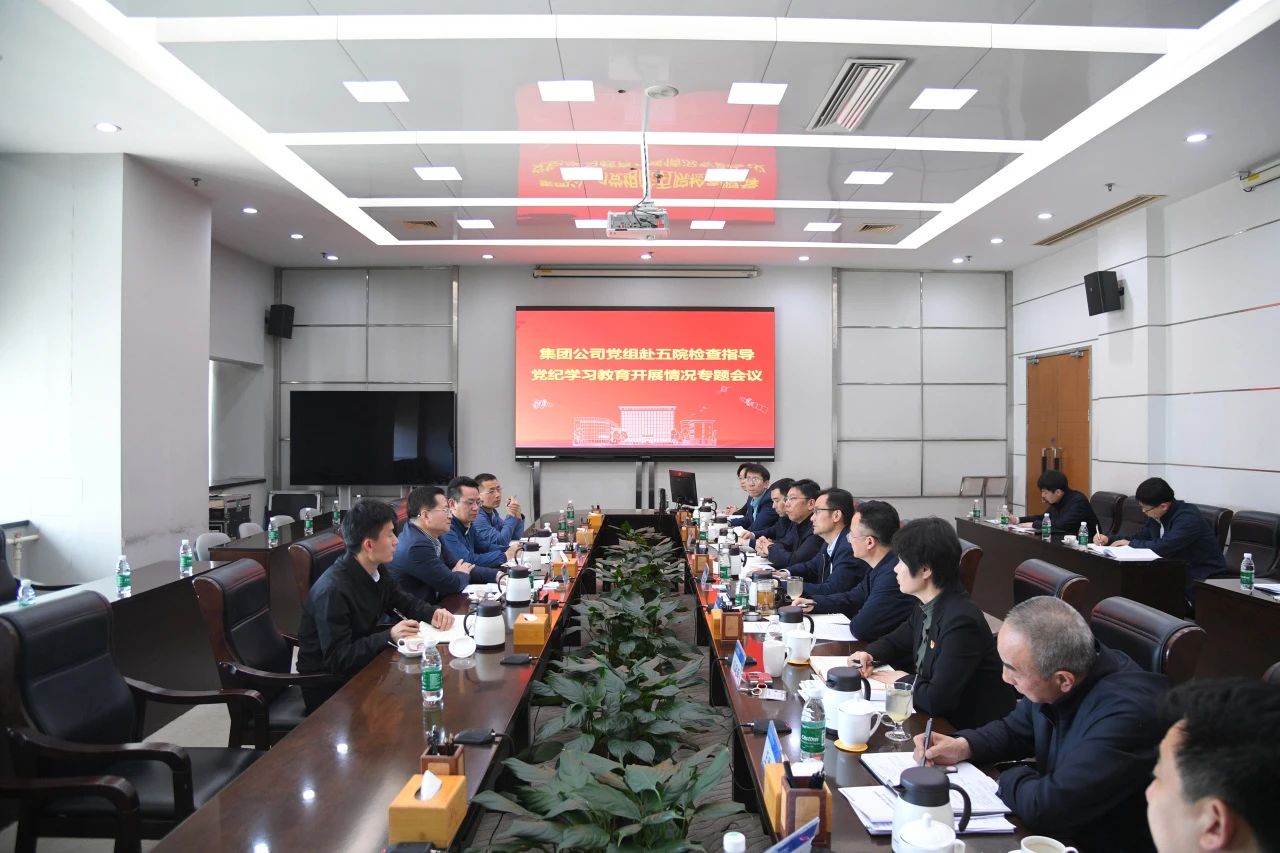 微信图片_20240428135911.jpg