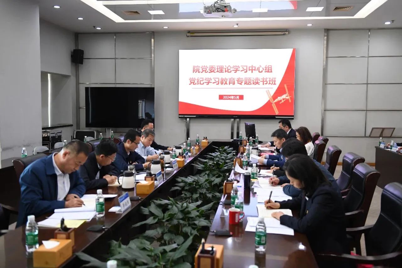 微信图片_20240712145704.jpg