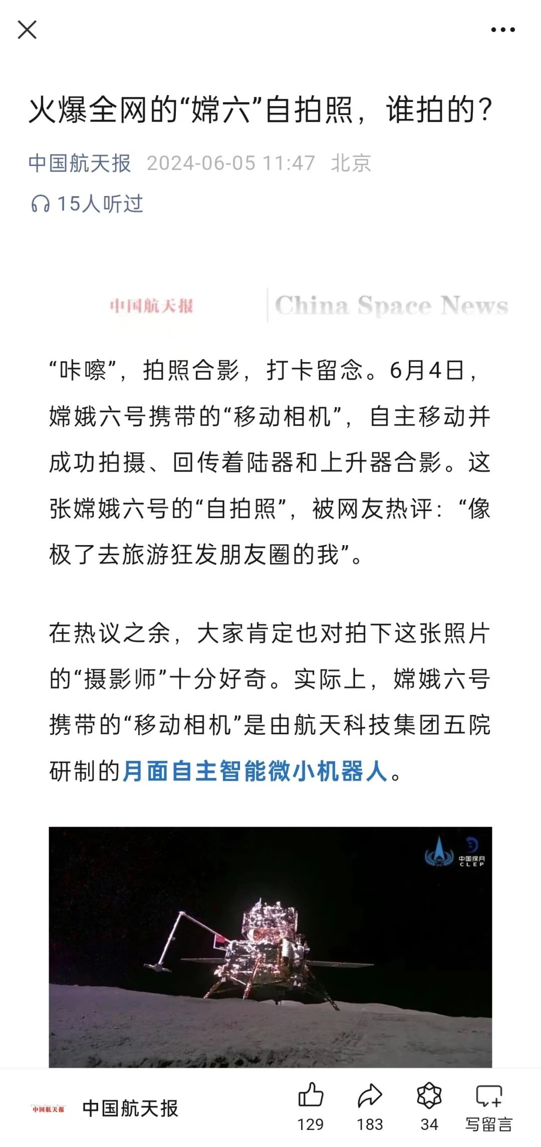 微信图片_20240712150040.jpg