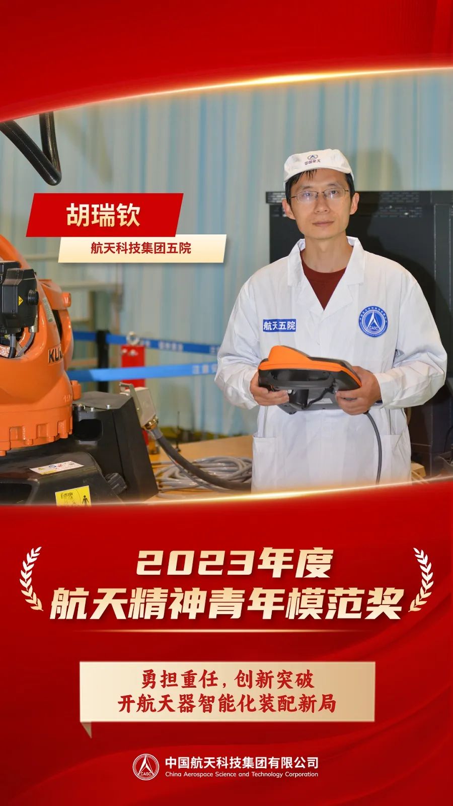 微信图片_20240819100636.jpg