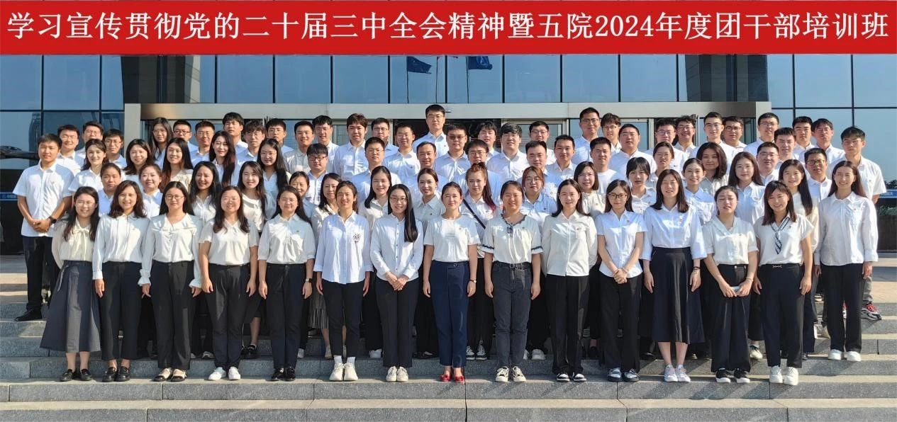 微信图片_20240906141328.jpg