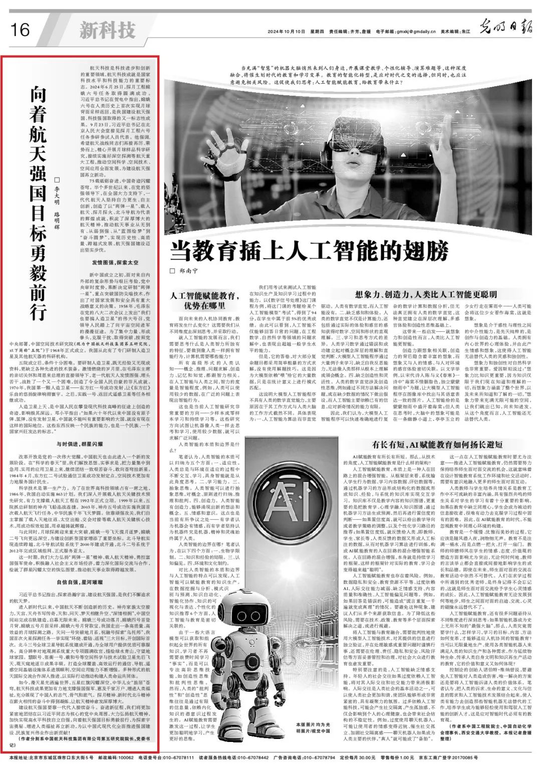 微信图片_20241015145413.jpg